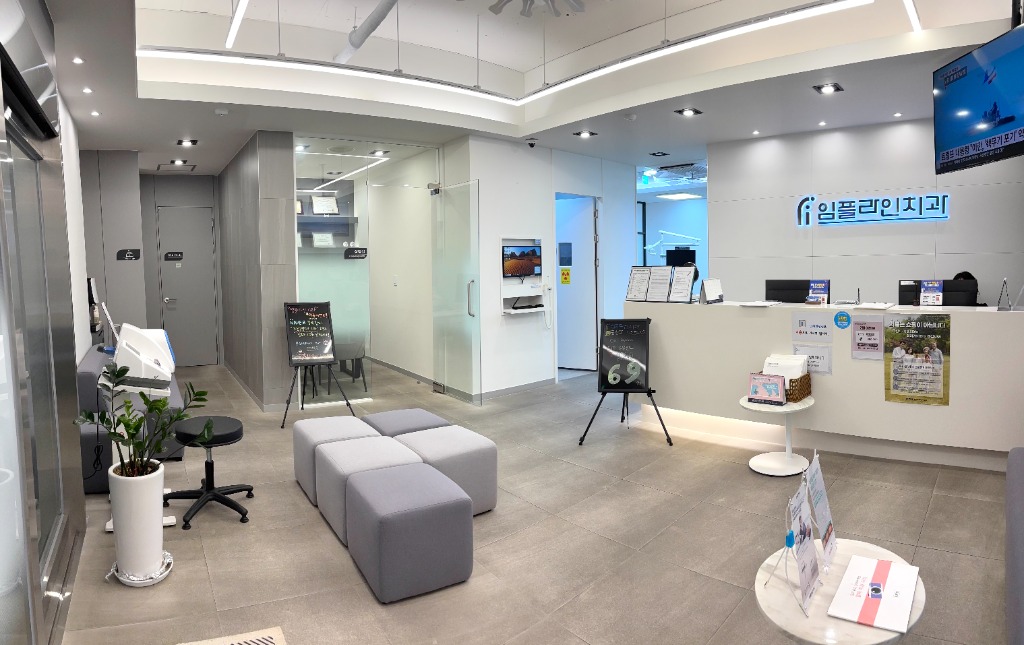 임플라인치과 내부